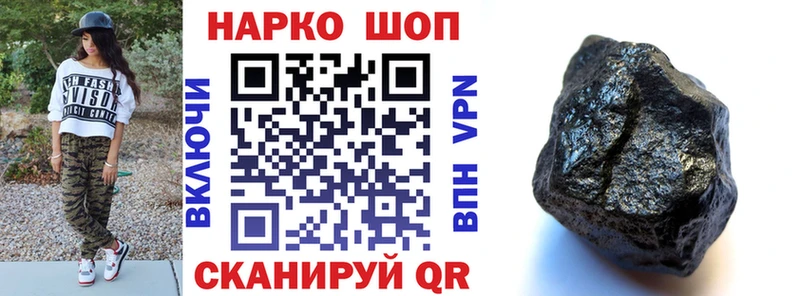 Названия наркотиков Петров Вал СОЛЬ МЕФ COCAIN ГАШИШ Канабис