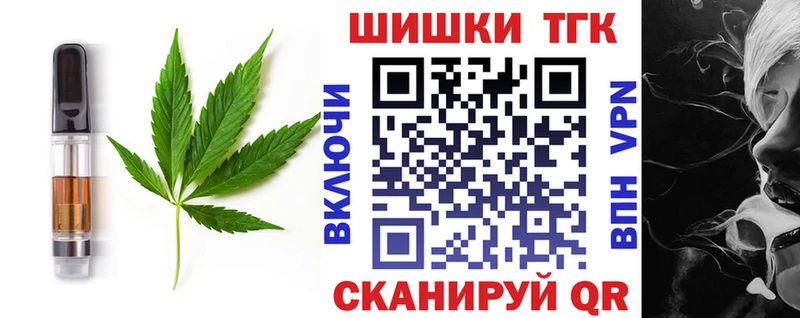 даркнет сайт  Петров Вал  Canna-Cookies конопля 