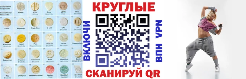 Экстази DUBAI даркнет клад Петров Вал
