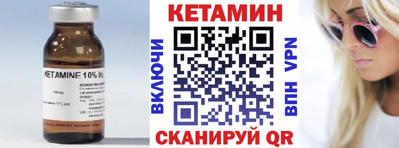 магазин продажи наркотиков Петров Вал КЕТАМИН ketamine