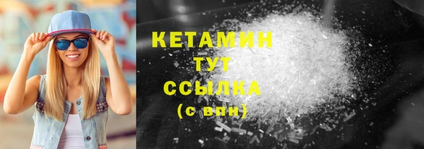 стафф Новокубанск