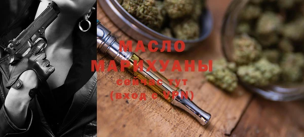 стафф Новокубанск