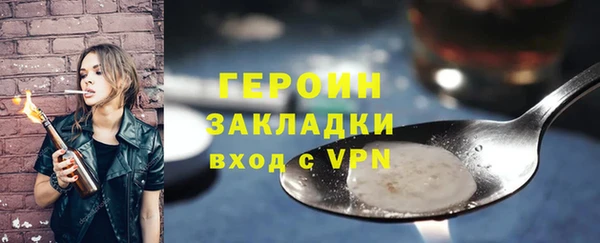 мефедрон Няндома