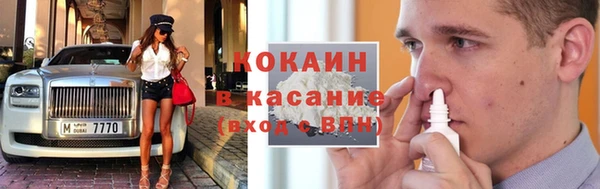 COCAINE Новодвинск
