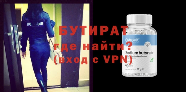 MDMA Нязепетровск