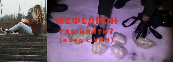 стафф Новокубанск