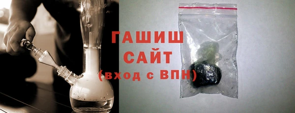 MDMA Нязепетровск