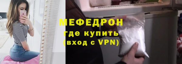 стафф Новокубанск