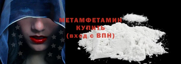MDMA Нязепетровск