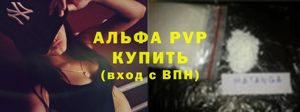 скорость mdpv Нягань