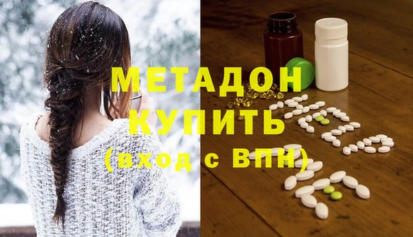 MDMA Нязепетровск