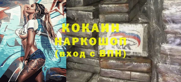 соль ск Валдай