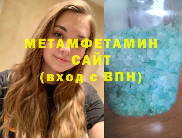 COCAINE Новодвинск