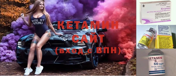 2c-b Новозыбков