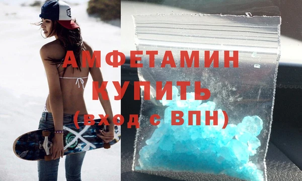 мефедрон Няндома