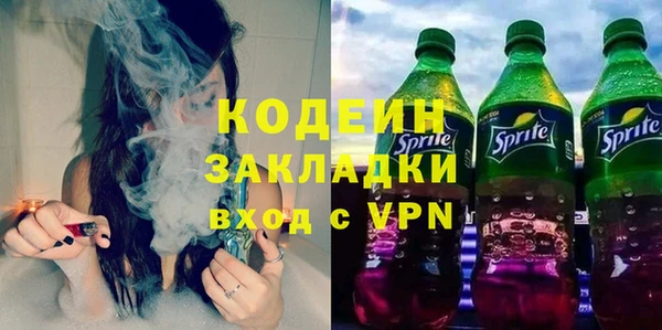 мефедрон Няндома