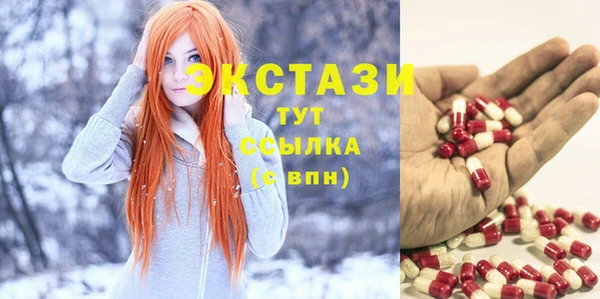 MDMA Нязепетровск
