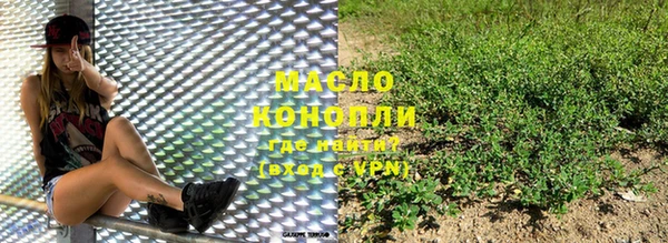 MDMA Нязепетровск
