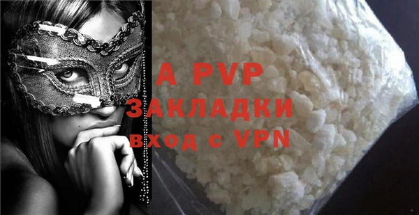 COCAINE Новодвинск