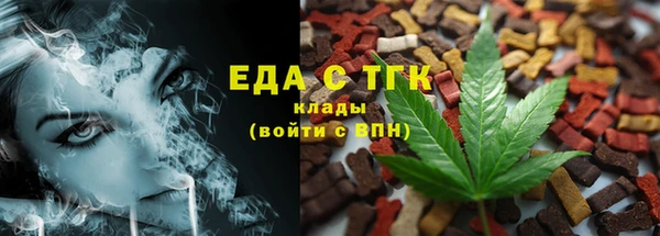 скорость mdpv Нягань