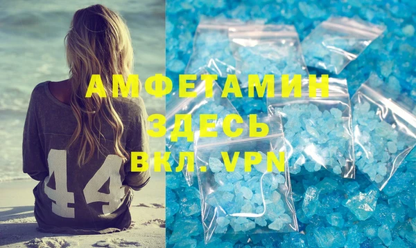 скорость mdpv Нягань