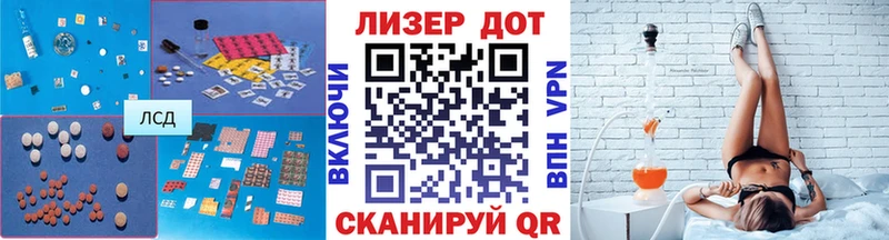 LSD-25 экстази кислота  цена   Петров Вал 