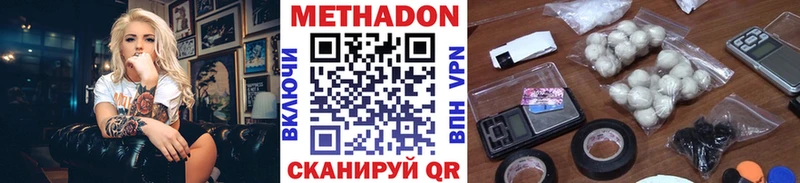МЕТАДОН VHQ  Петров Вал 