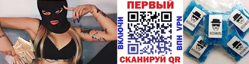 Метамфетамин Methamphetamine Петров Вал