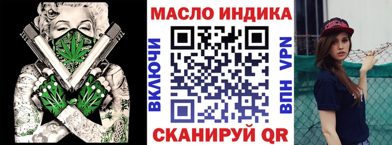 Дистиллят ТГК концентрат  где можно купить наркотик  Петров Вал 